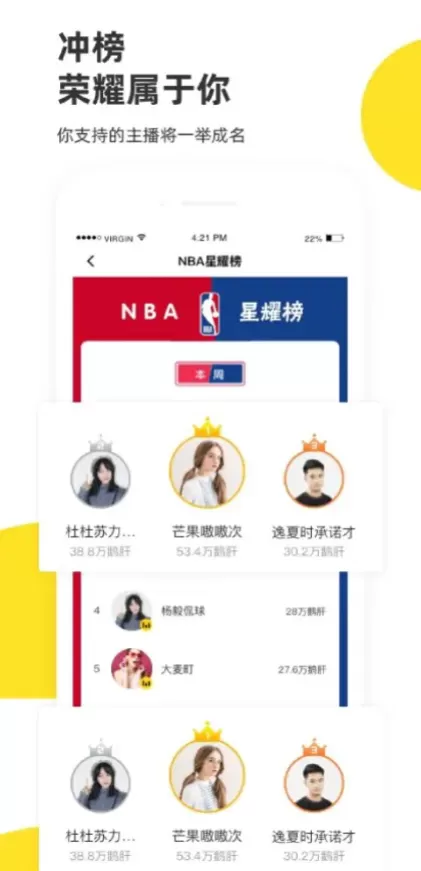 开云高清推流体育直播间