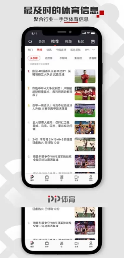 开云实时比分数据版面